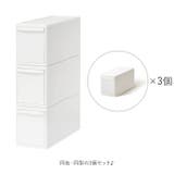 like-it MOS 組み合わせ使える収納ケース スリムM | BACKYARD FAMILY | 詳細画像5 
