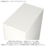 like-it MOS 組み合わせ使える収納ケース スリムM | BACKYARD FAMILY | 詳細画像6 