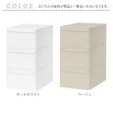 like-it MOS 組み合わせ使える収納ケース ワイドM | BACKYARD FAMILY | 詳細画像11 