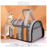 ペットキャリーバッグ ペット用品 可愛い petbags5014 | BACKYARD FAMILY | 詳細画像2
