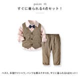 キッズ フォーマルスーツ 男の子 pk19a311 | BACKYARD FAMILY | 詳細画像3 