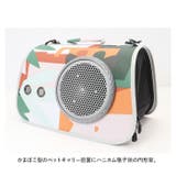 ペットキャリーバッグ pmypetbag003 | BACKYARD FAMILY | 詳細画像4 