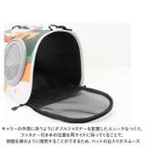 ペットキャリーバッグ pmypetbag003 | BACKYARD FAMILY | 詳細画像10 