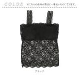 総レースキャミソール ソフトパッド入り ykfal6008 | BACKYARD FAMILY | 詳細画像10 