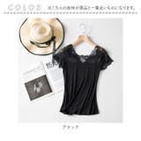 レディースインナー 花柄レース ykfal7001 | BACKYARD FAMILY | 詳細画像11