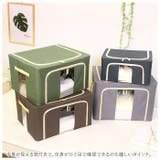 窓付＆積み重ね収納ボックス 55L | BACKYARD FAMILY | 詳細画像6 