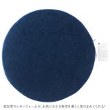 Foamy 低反発シートクッション38cm | BACKYARD FAMILY | 詳細画像3