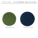 Foamy 低反発シートクッション38cm | BACKYARD FAMILY | 詳細画像9