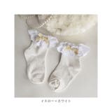 女の子 フォーマル 靴下 カラーリボン gsocks4108 | BACKYARD FAMILY | 詳細画像11