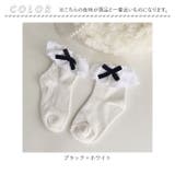 女の子 フォーマル 靴下 カラーリボン gsocks4108 | BACKYARD FAMILY | 詳細画像10