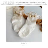 女の子 フォーマル 靴下 シフォンリボン gsocks4110 | BACKYARD FAMILY | 詳細画像12