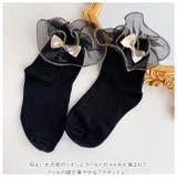 女の子 フォーマル 靴下 シフォンリボン gsocks4110 | BACKYARD FAMILY | 詳細画像3