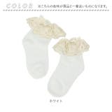 女の子 フォーマル 靴下 刺繍リボン gsocks4115 | BACKYARD FAMILY | 詳細画像8