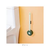 トイレブラシ おしゃれ pmyto001 | BACKYARD FAMILY | 詳細画像18 