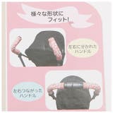 Unninnin ベビーカー用ハンドルカバー | BACKYARD FAMILY | 詳細画像8 