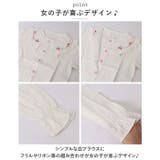 キッズブラウス レース 長袖シャツ gktops4116 | BACKYARD FAMILY | 詳細画像7 