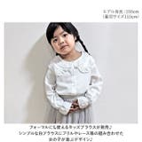 キッズブラウス レース 長袖シャツ gktops4117 | BACKYARD FAMILY | 詳細画像2