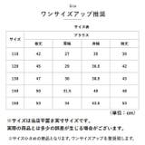 キッズブラウス レース 長袖シャツ gktops4117 | BACKYARD FAMILY | 詳細画像12