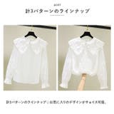 キッズブラウス レース 長袖シャツ gktops4117 | BACKYARD FAMILY | 詳細画像4