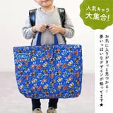 キルトレッスンバッグ 大 | BACKYARD FAMILY | 詳細画像2
