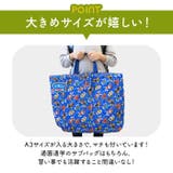 キルトレッスンバッグ 大 | BACKYARD FAMILY | 詳細画像6