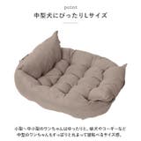 ペットベッド l pksupa132 | BACKYARD FAMILY | 詳細画像7