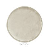 低反発高反発3層ウレタンフランネルチェアパッド 円形 | BACKYARD FAMILY | 詳細画像13 