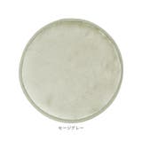 低反発高反発3層ウレタンフランネルチェアパッド 円形 | BACKYARD FAMILY | 詳細画像15 