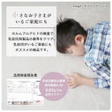 低反発高反発3層ウレタンフランネルチェアパッド 円形 | BACKYARD FAMILY | 詳細画像7 