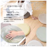 低反発高反発3層ウレタンフランネルチェアパッド 円形 | BACKYARD FAMILY | 詳細画像8 