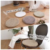 低反発高反発ラビットファーチェアパッド | BACKYARD FAMILY | 詳細画像5 