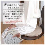 低反発高反発ラビットファーチェアパッド | BACKYARD FAMILY | 詳細画像7 