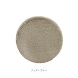 低反発高反発ラビットファーチェアパッド | BACKYARD FAMILY | 詳細画像10 