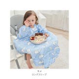 テーブルクロス一体 キッズ食事エプロン gbib4119 | BACKYARD FAMILY | 詳細画像16 