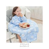 テーブルクロス一体 キッズ食事エプロン gbib4119 | BACKYARD FAMILY | 詳細画像18 