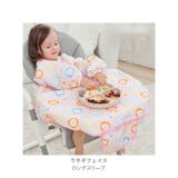 テーブルクロス一体 キッズ食事エプロン gbib4119 | BACKYARD FAMILY | 詳細画像20 
