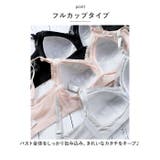 ブラジャー pmybra1201 | BACKYARD FAMILY | 詳細画像6