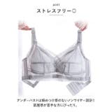 ブラジャー pmybra1201 | BACKYARD FAMILY | 詳細画像9