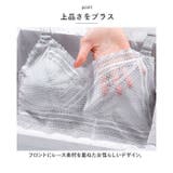 ブラジャー pmybra1201 | BACKYARD FAMILY | 詳細画像10