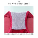 ブラジャーショーツセット pmybrsho1204 | BACKYARD FAMILY | 詳細画像15
