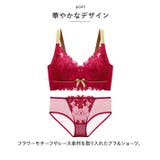 ブラジャーショーツセット pmybrsho1204 | BACKYARD FAMILY | 詳細画像5