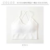 ブラジャー おしゃれ pmybra1214 | BACKYARD FAMILY | 詳細画像14 