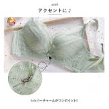 ブラジャーショーツセット pmybrsho01 | BACKYARD FAMILY | 詳細画像11 