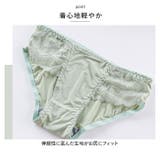 ブラジャーショーツセット pmybrsho01 | BACKYARD FAMILY | 詳細画像13 