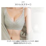 ブラジャーショーツセット pmybrsho01 | BACKYARD FAMILY | 詳細画像9 