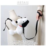 SNOOPY ハーネス付 ピコ耳ぬいぐるみリュック | BACKYARD FAMILY | 詳細画像2