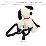 SNOOPY ハーネス付 ピコ耳ぬいぐるみリュック | BACKYARD FAMILY | 詳細画像13