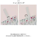 habituel 入園入学準備グッズ | BACKYARD FAMILY | 詳細画像4
