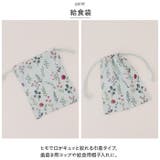 habituel 入園入学準備グッズ | BACKYARD FAMILY | 詳細画像6