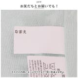 habituel 入園入学準備グッズ | BACKYARD FAMILY | 詳細画像8